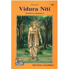 Vidura Niti [Mahabharata Udyogaparva]